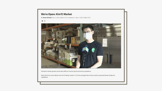 FEATURED ON NEWS 12 BROOKLYN - Kim'C Market