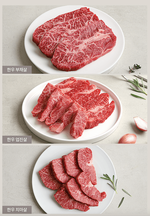 설성목장 최고명품 한우 설성(雪城)세트 1호 (Delivery Available Only in Korea) - Kim'C Market