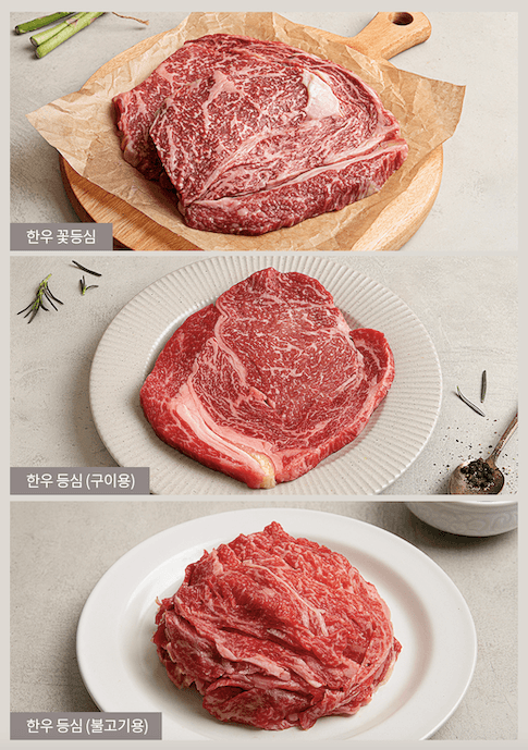 설성목장 최고명품 한우 설성(雪城)세트 2호 (Delivery Available Only in Korea) - Kim'C Market