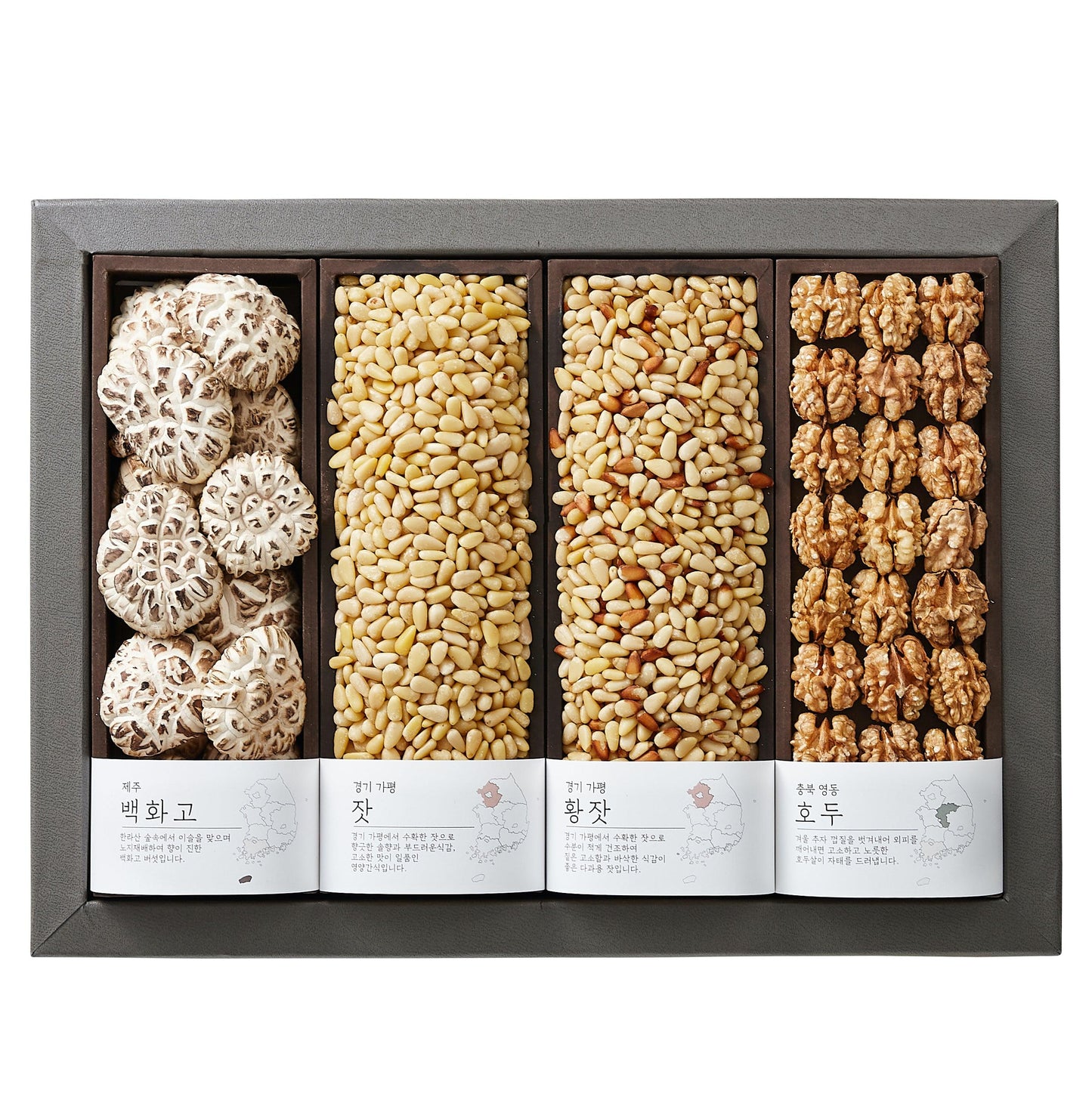 현대 백화점 유명 산지 견과세트 ( Delivery available only in Korea) - Kim'C Market
