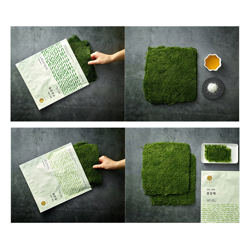 Gamtae (Pack of 2)