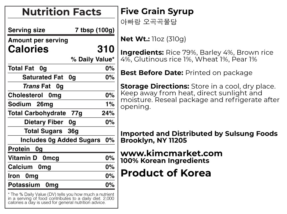 Five Grains Syrup