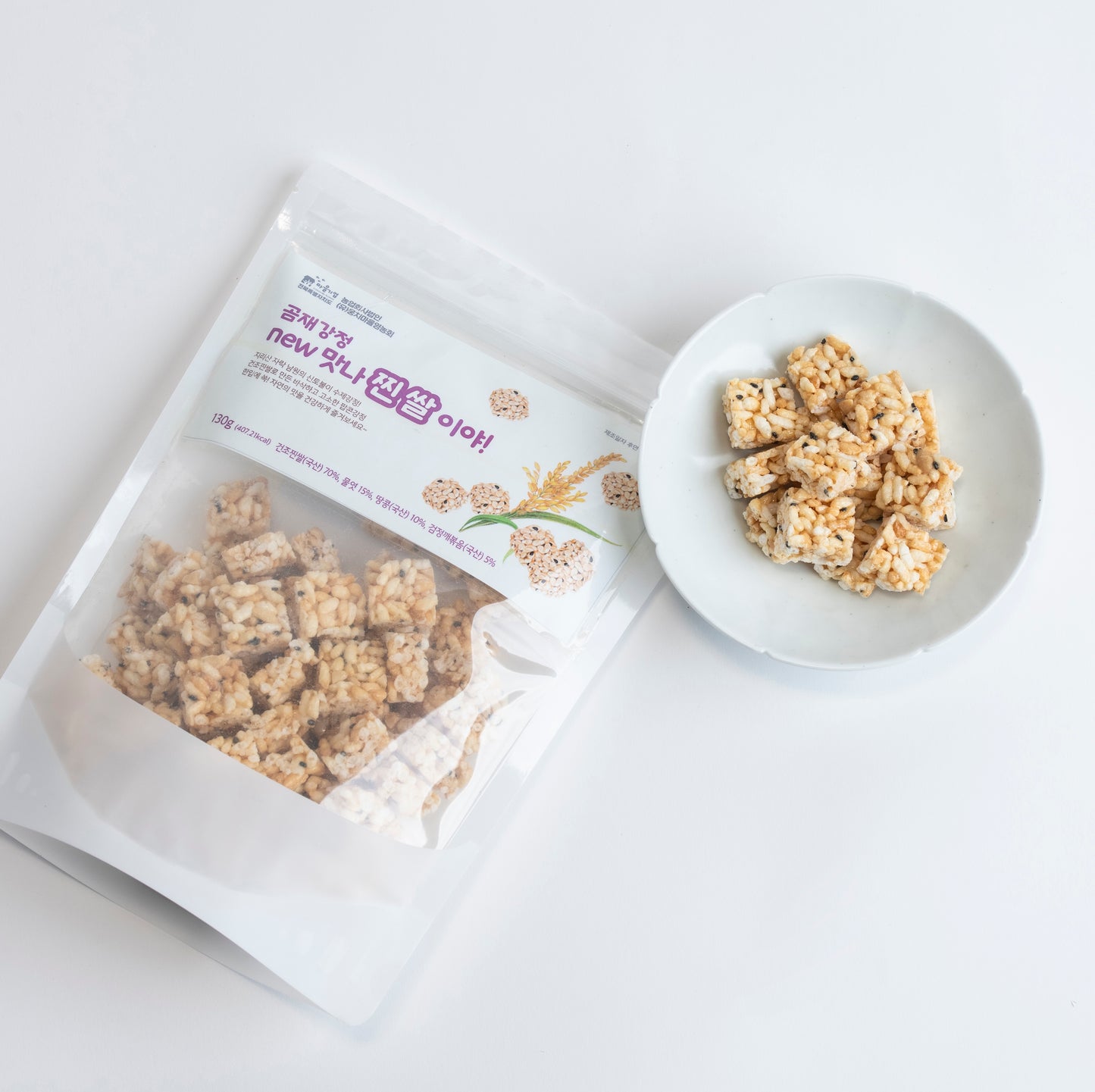 Rice Crisps
