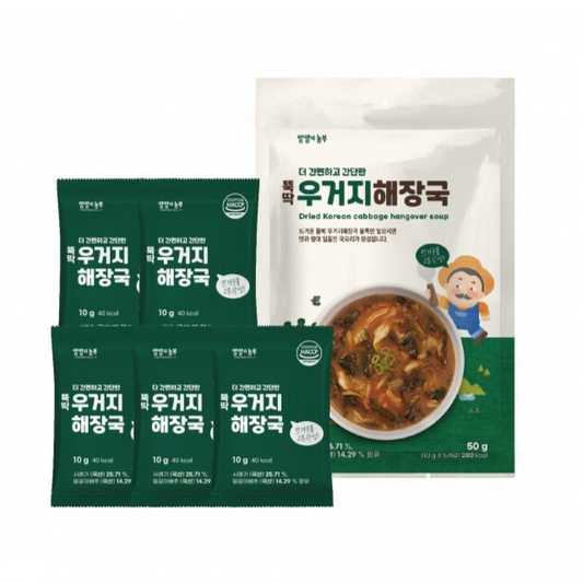 Instant Haejang Soup with Dried Cabbage