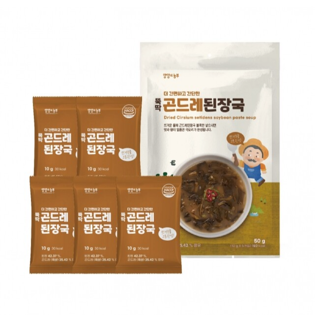 Instant Doenjang Soup with Gondre