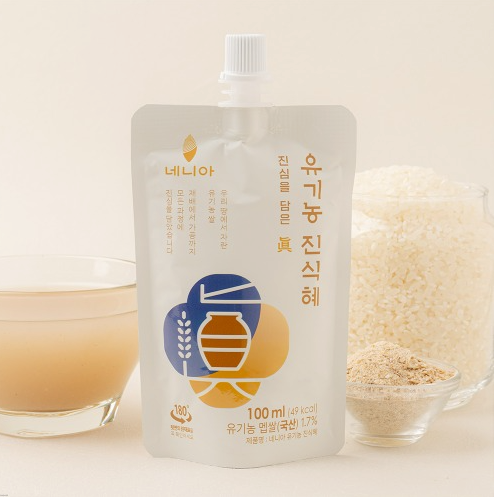 Organic Jin Sikhye