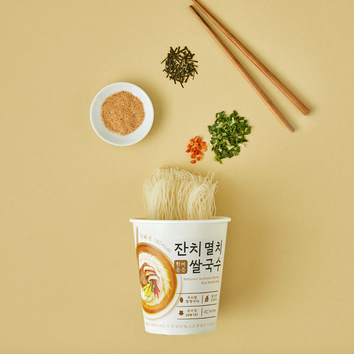 Gluten-Free Korean Rice Cup Noodles - 6 packs (2 Flavors)