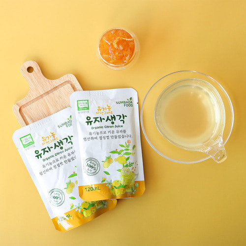 Organic Yuzu/Yuja (Citron) Juice