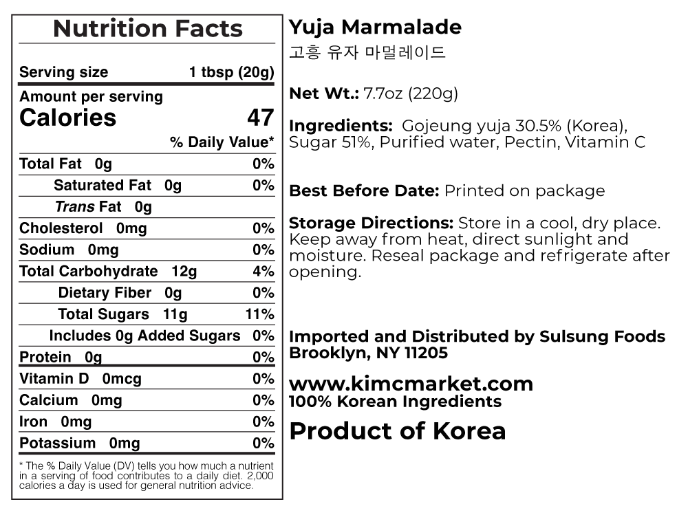 Yuja Marmalade