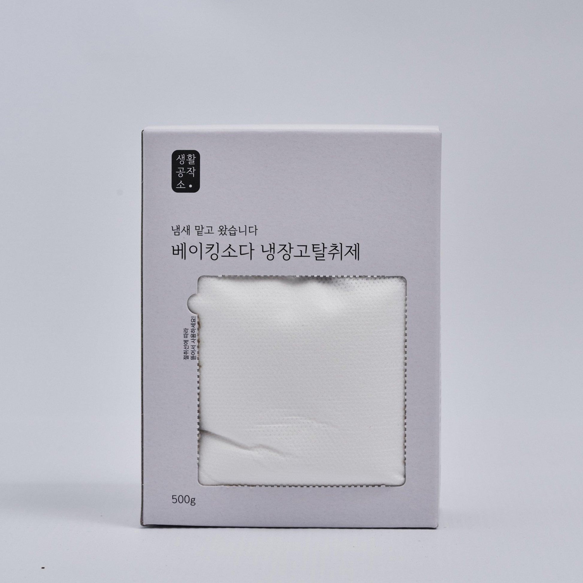 Baking Soda Fridge Deodorizer - Kim'C Market