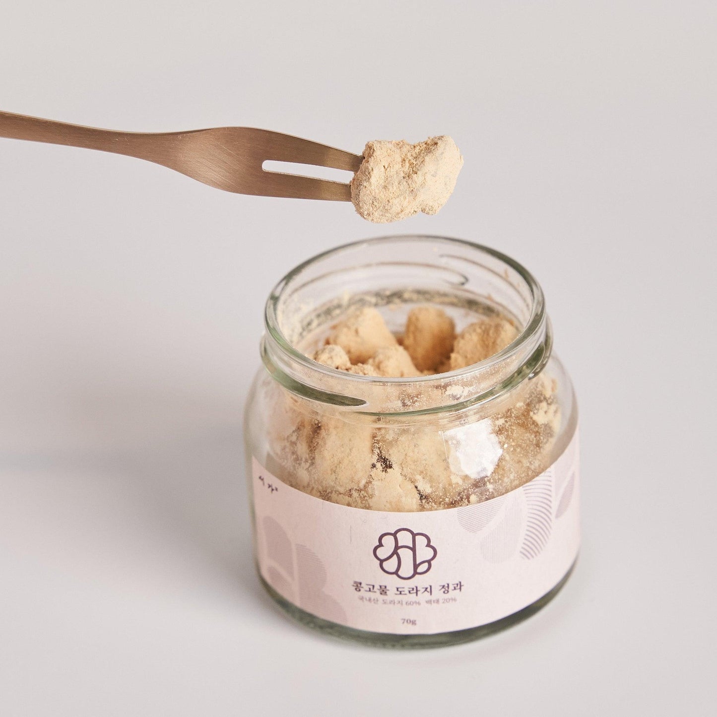 Royal Confections Gift Set