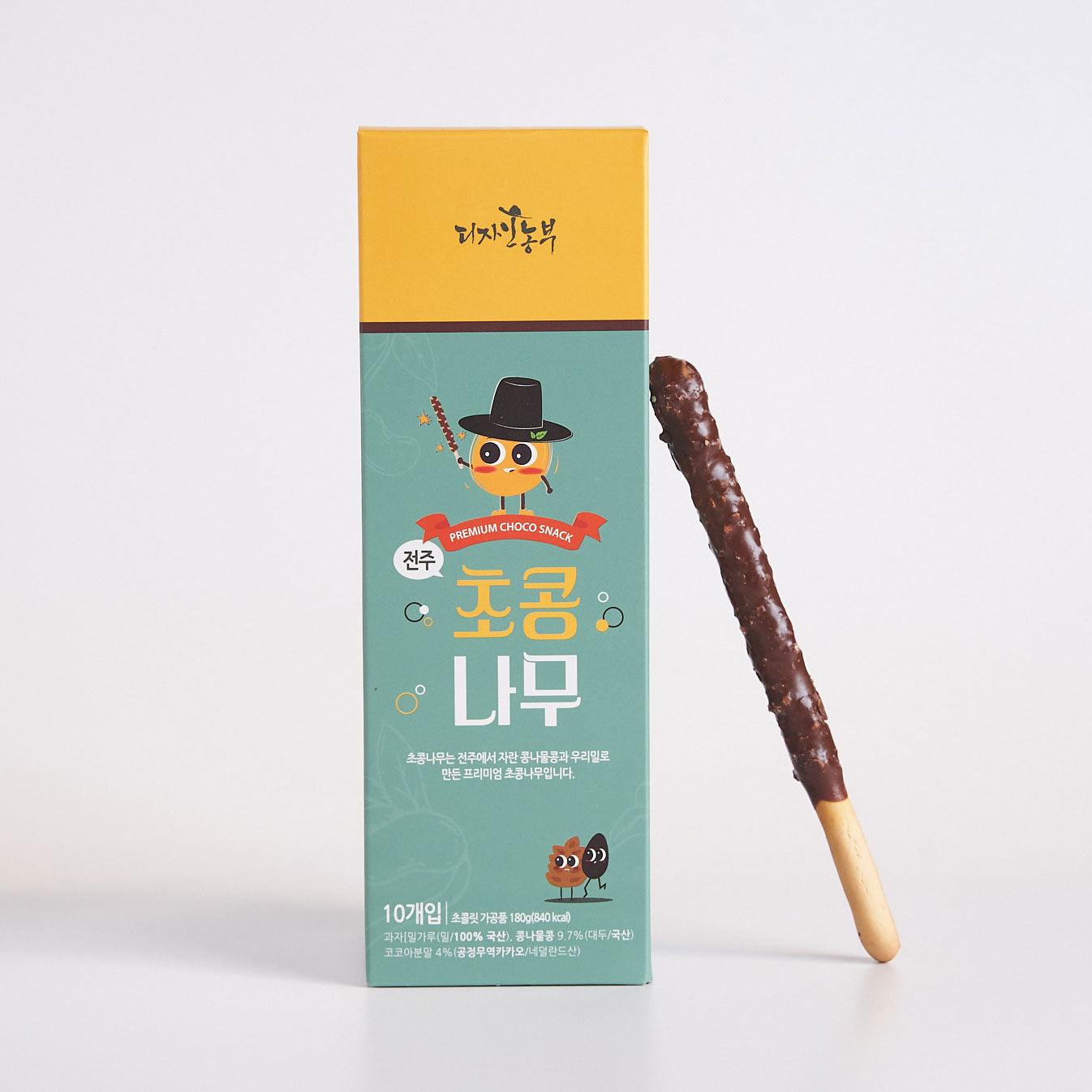 Choco Tree - Kim'C Market