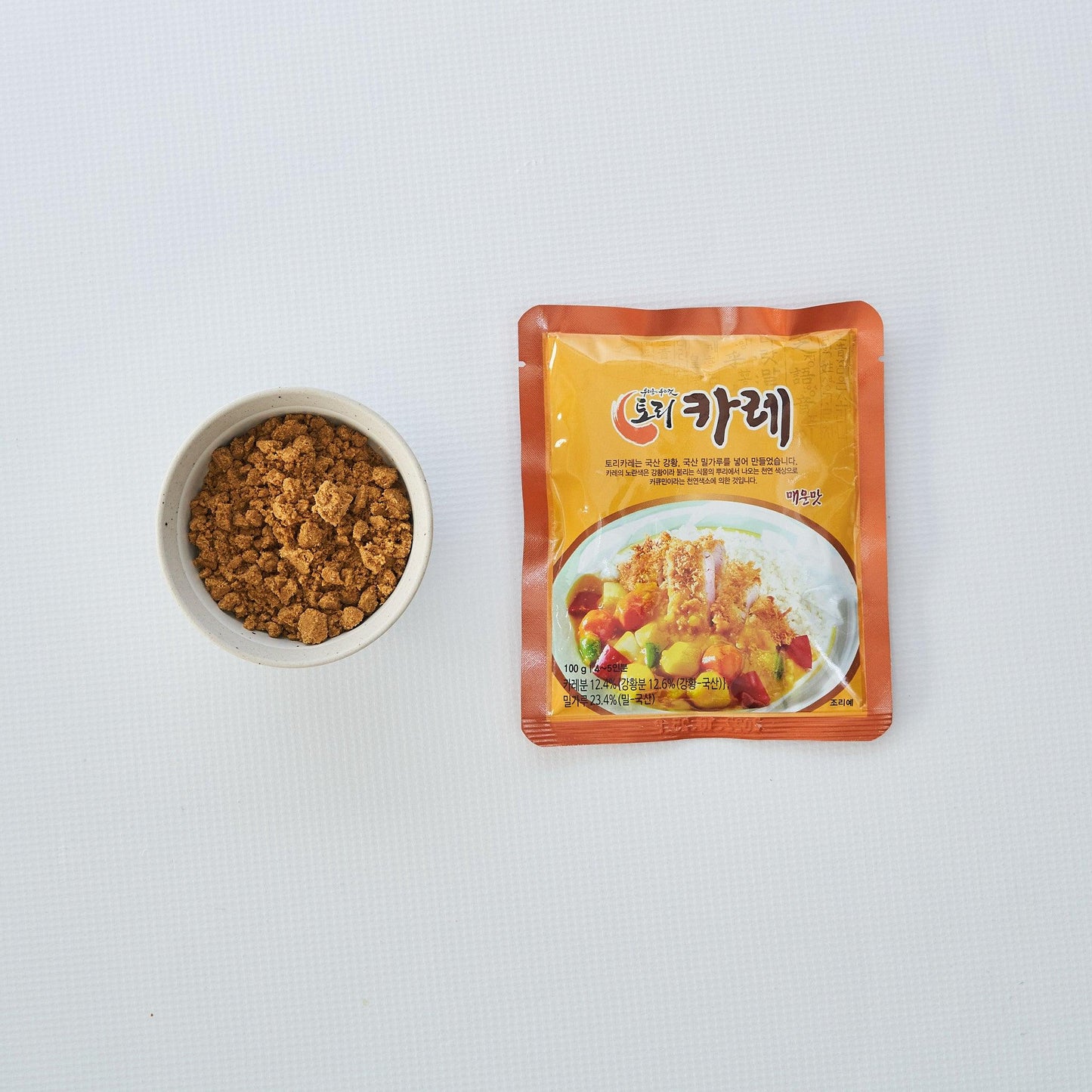Curry Powder (2 Flavors) x 2 Packs (Sell-by Sale)