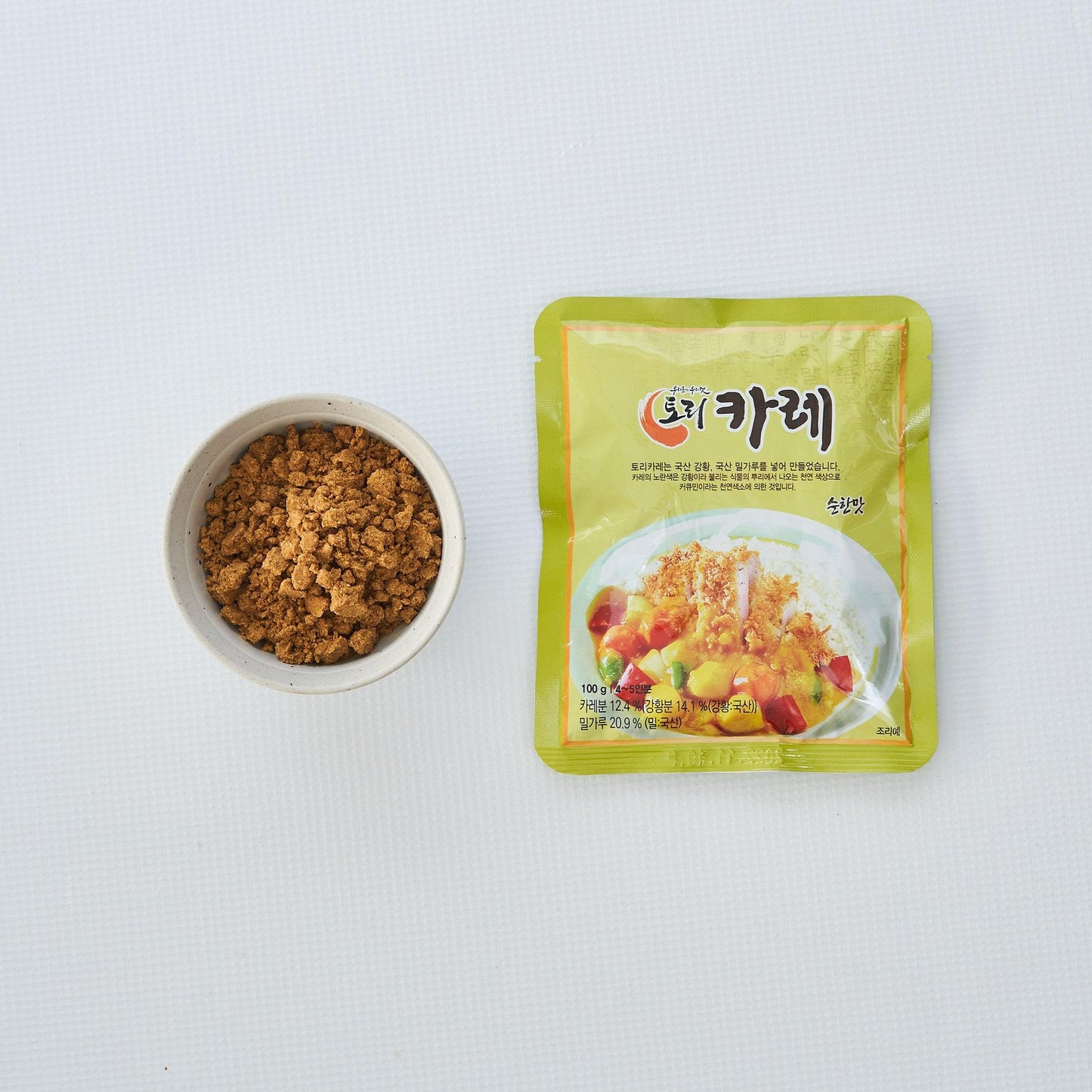 Curry Powder (2 Flavors) x 2 Packs (Sell-by Sale)
