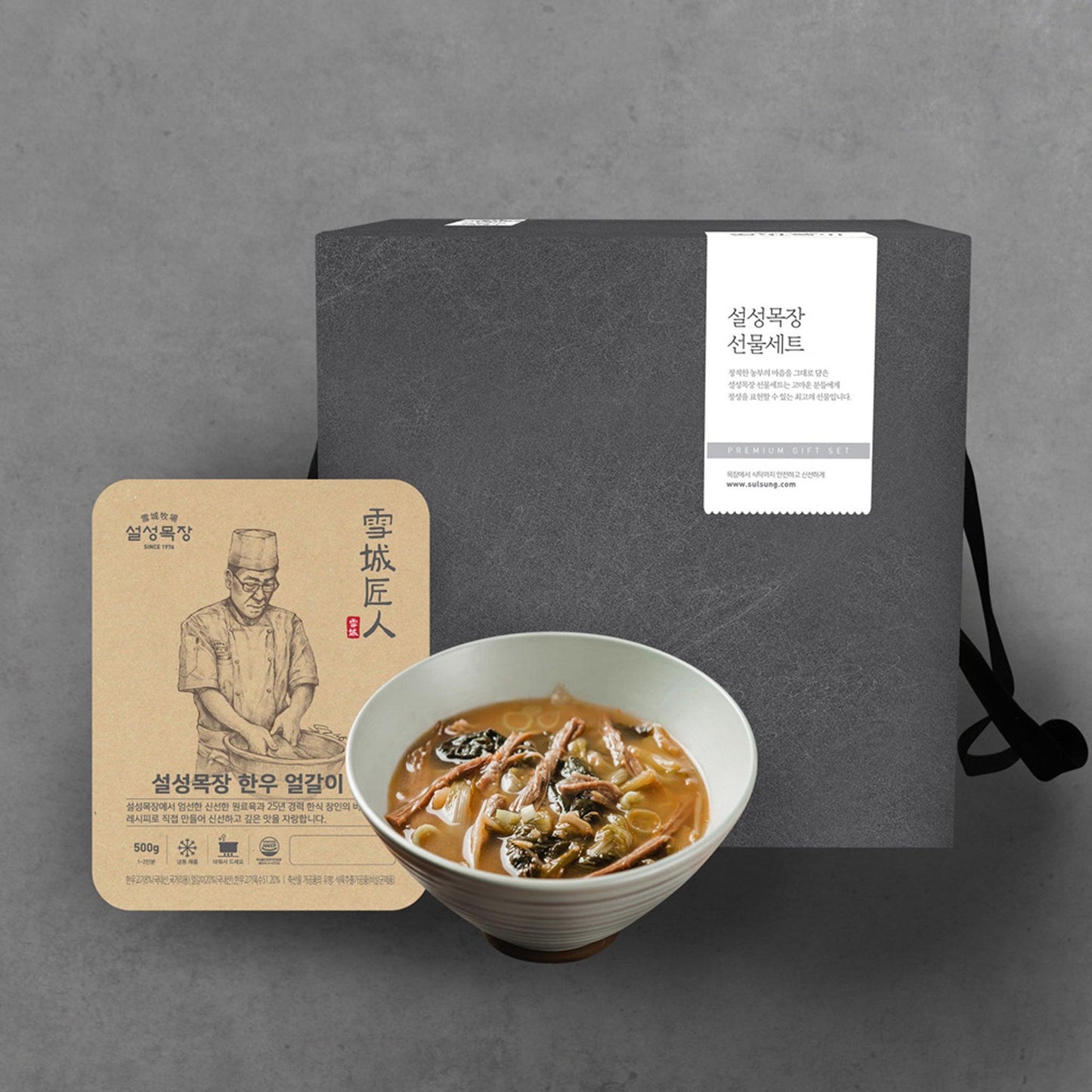 설성목장 명품 얼갈이국 세트 (Delivery Available Only in Korea) - Kim'C Market