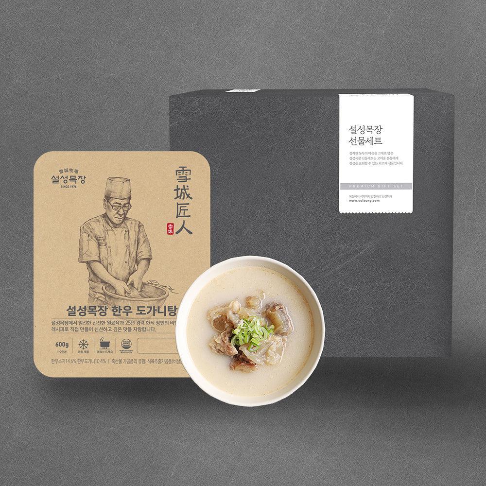 설성목장 명품 도가니탕 세트 (Delivery Available Only in Korea) - Kim'C Market
