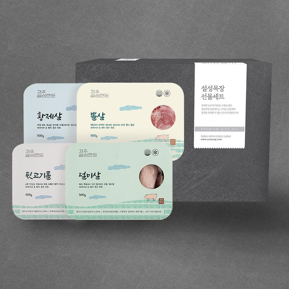 설성목장 제주한돈 특수부위 세트 (Delivery Available Only in Korea) - Kim'C Market
