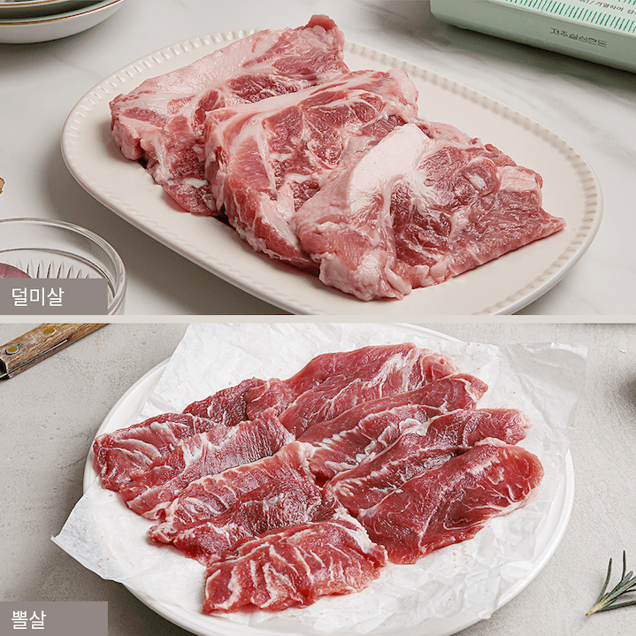 설성목장 제주한돈 특수부위 세트 (Delivery Available Only in Korea) - Kim'C Market