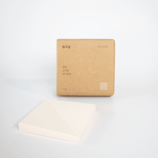 Diatomite Soap Dish - Kim'C Market