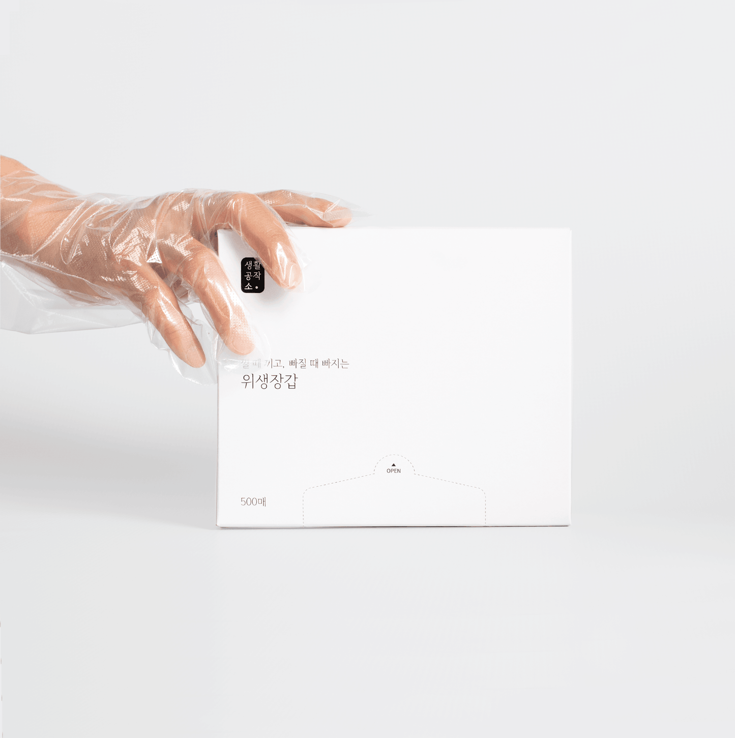 Disposable Sanitary Gloves (500 Sheets) - Kim'C Market