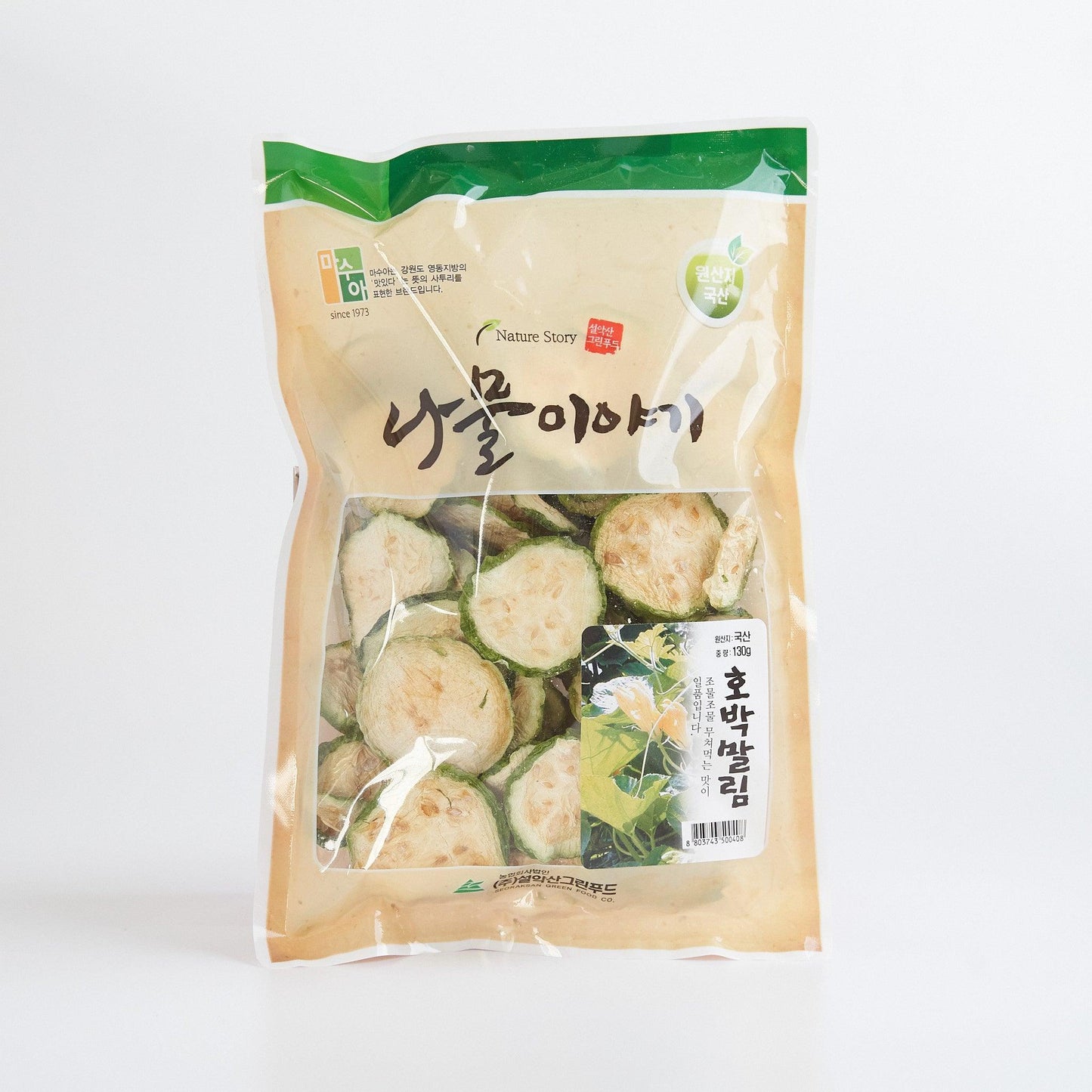 Dried Green Pumpkin - Kim'C Market
