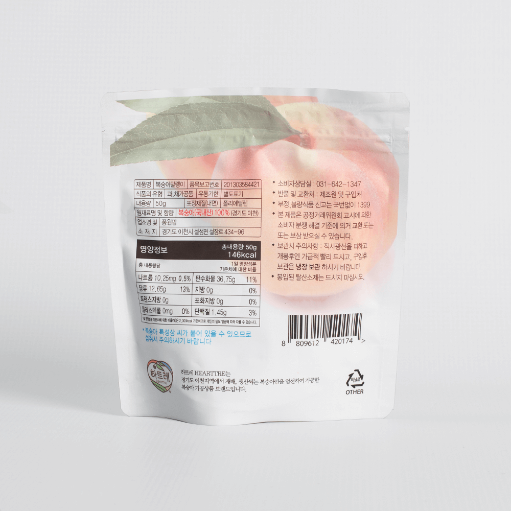 Dried Peach - Kim'C Market