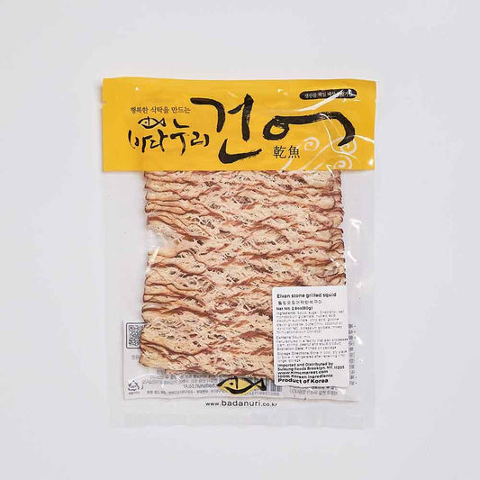 Elvan Stone Roasted Squid - Kim'C Market