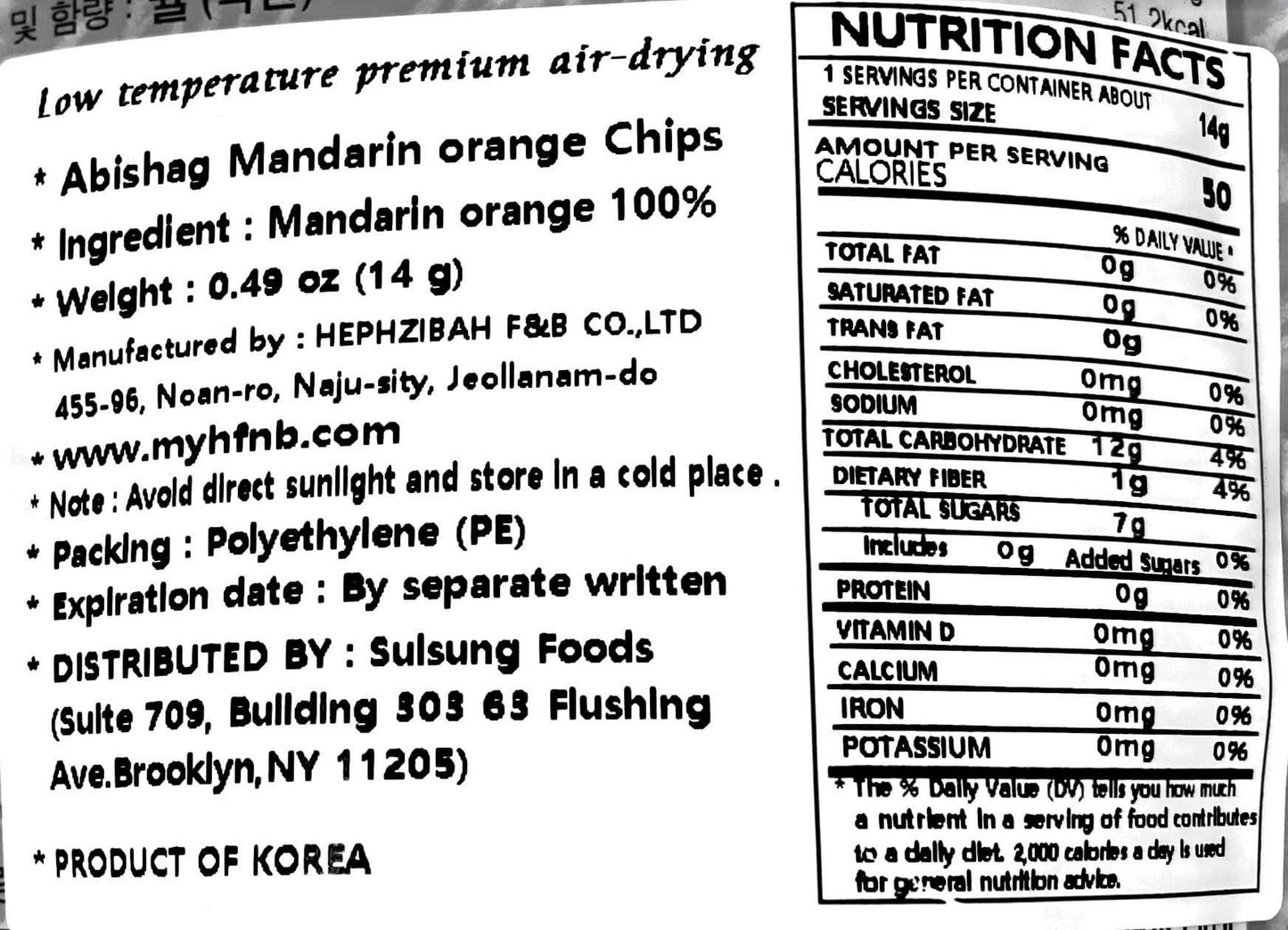 Fruit Chips X 4 Packs - Kim'C Market