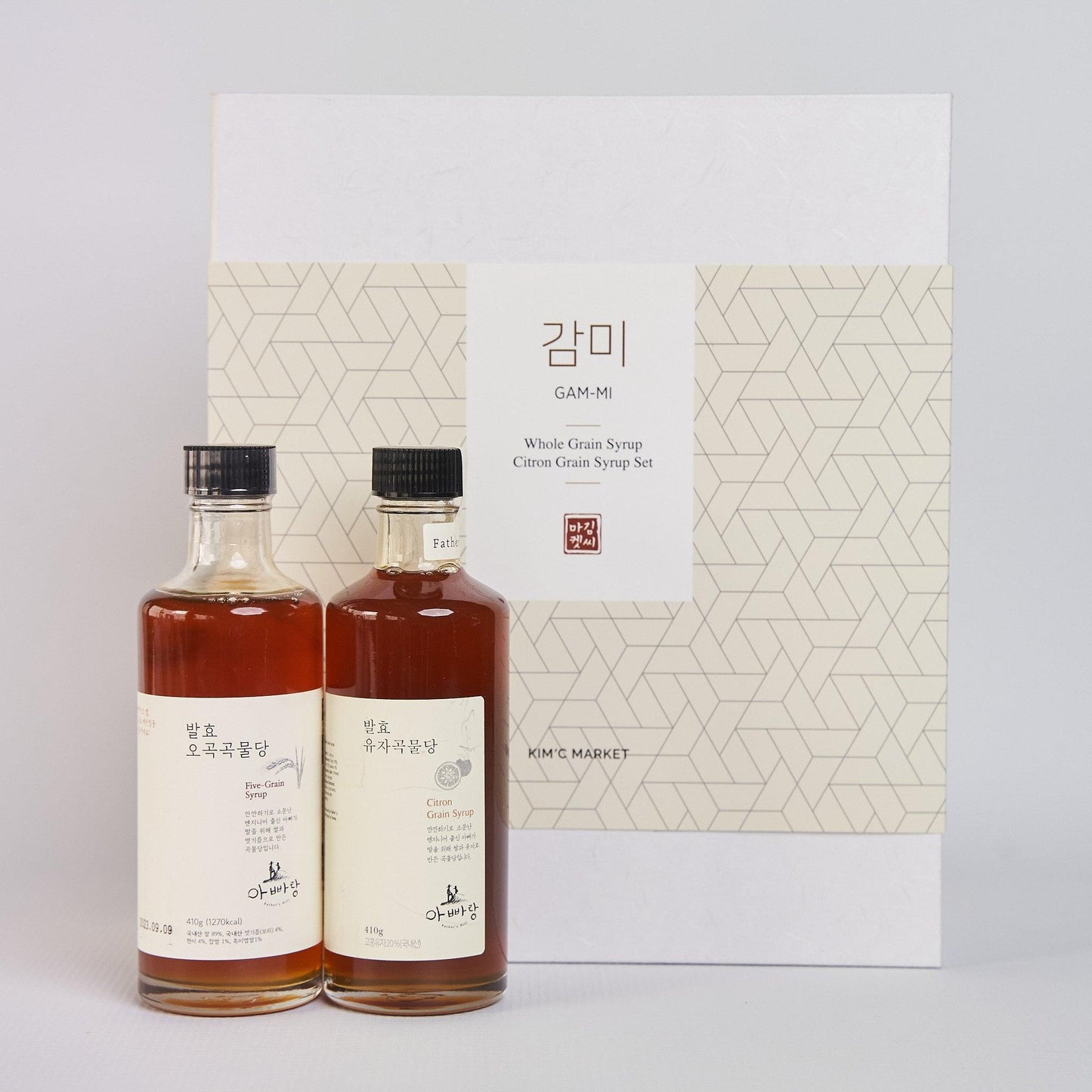 Gammi Set - Kim'C Market