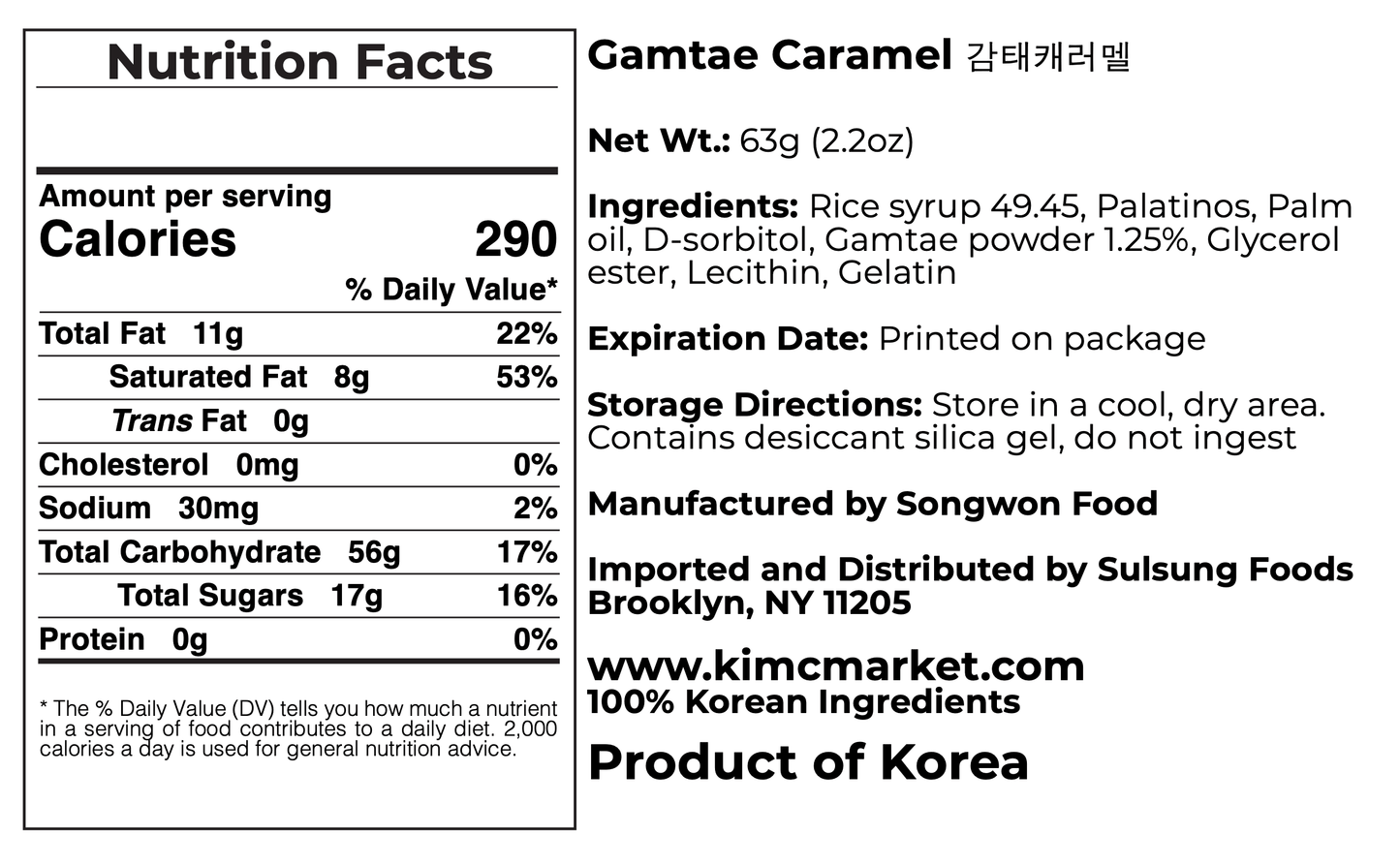 Gamtae Caramels (Sell-by Sale)