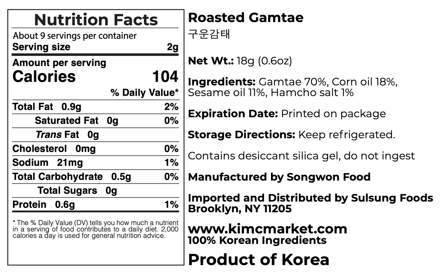 Gamtae (pack of 2) - Kim'C Market