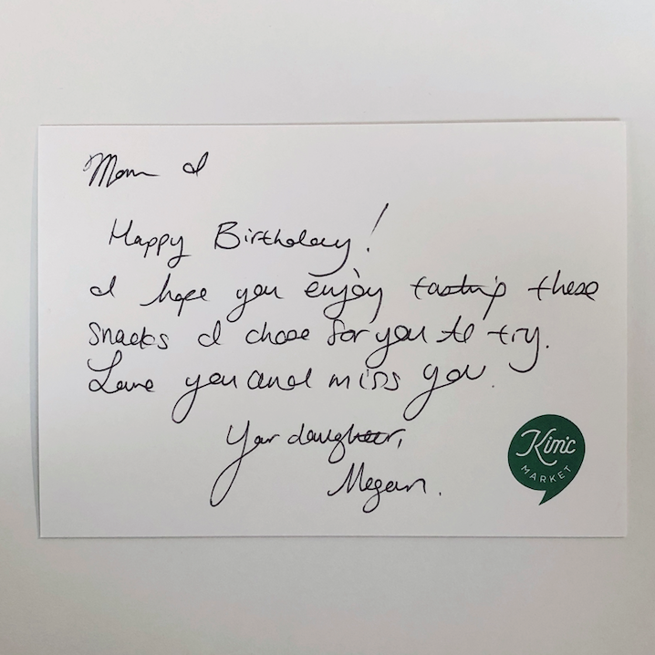 Gift Note (US only) – Kim’C Market