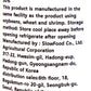 Golden Plum Extract (Maesil) (300ml) - Kim'C Market