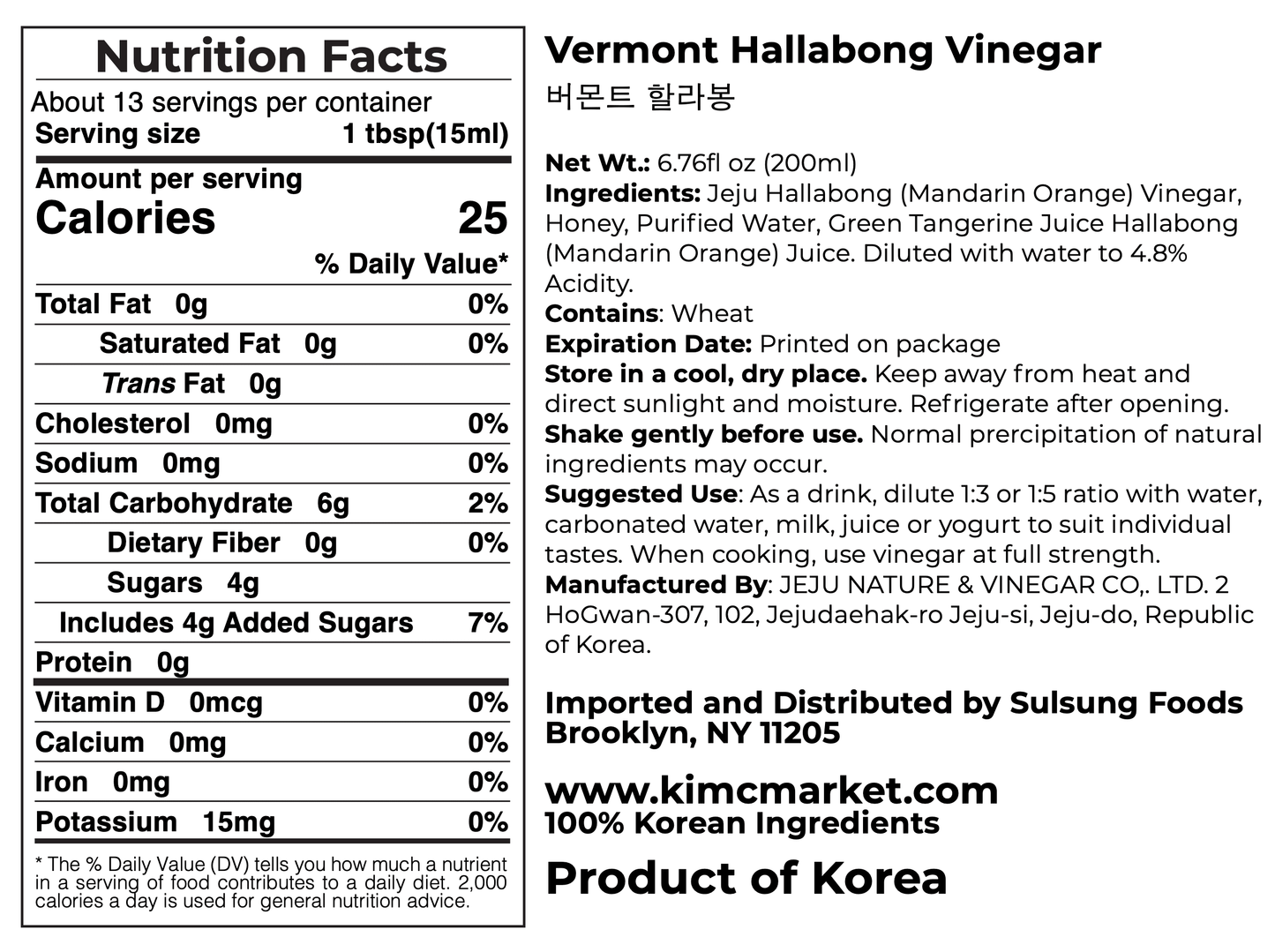 Jeju Hallabong Vinegar - Kim'C Market