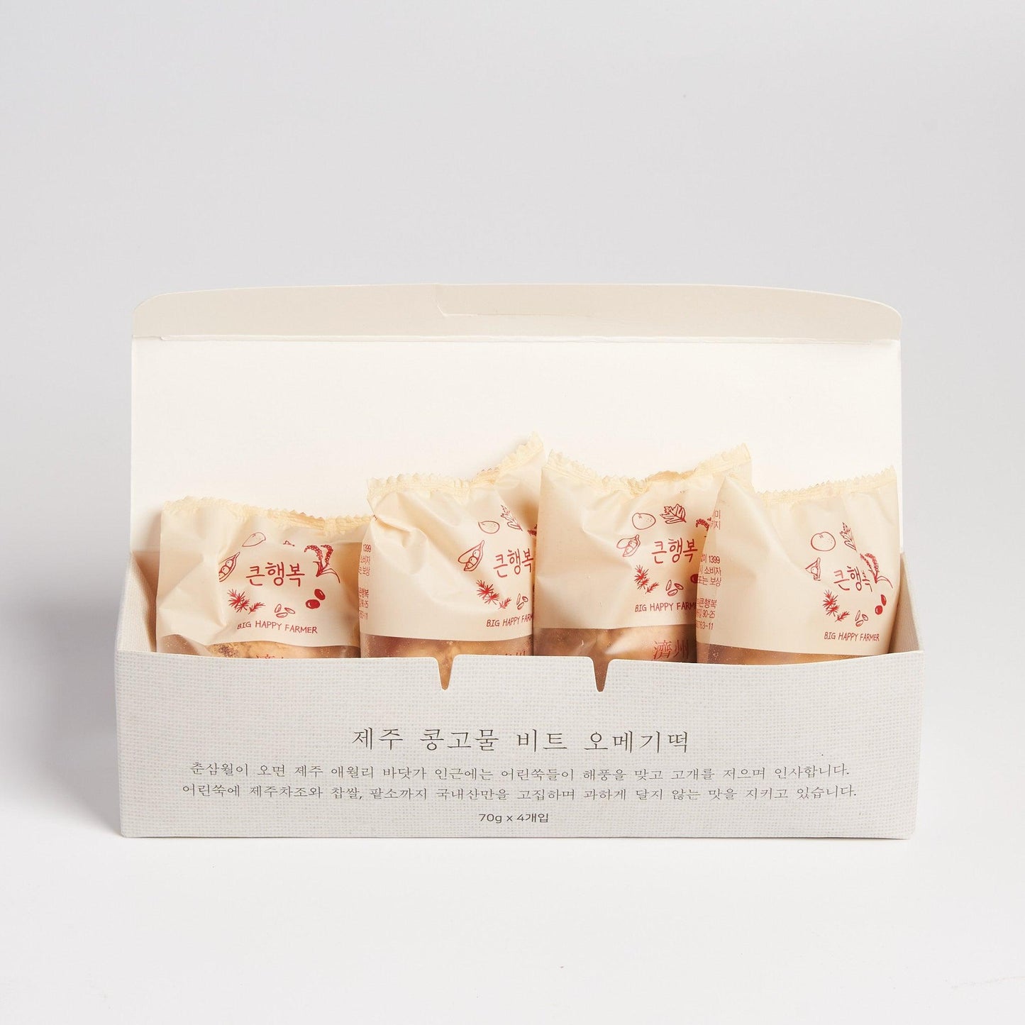 Jeju Omegi Tteok (Pack of 2) - Kim'C Market