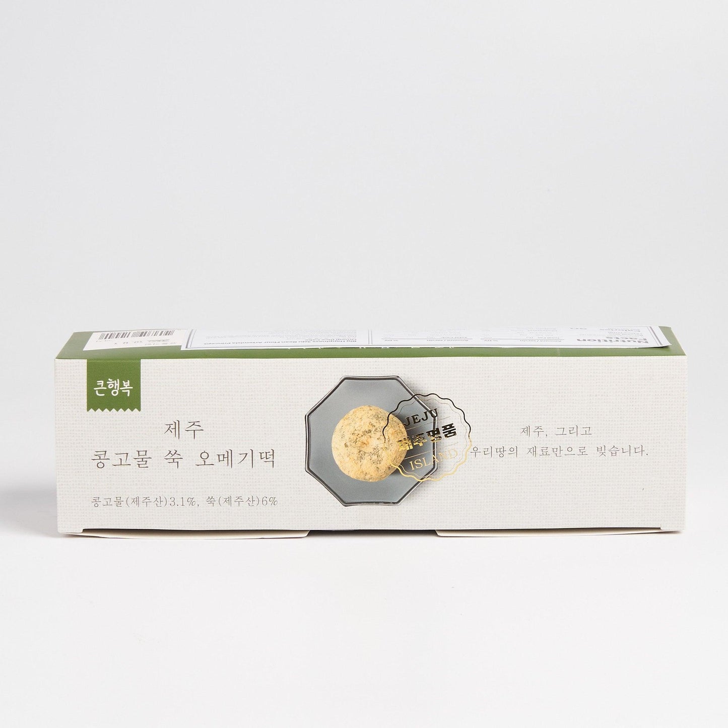 Jeju Omegi Tteok (Pack of 2) - Kim'C Market