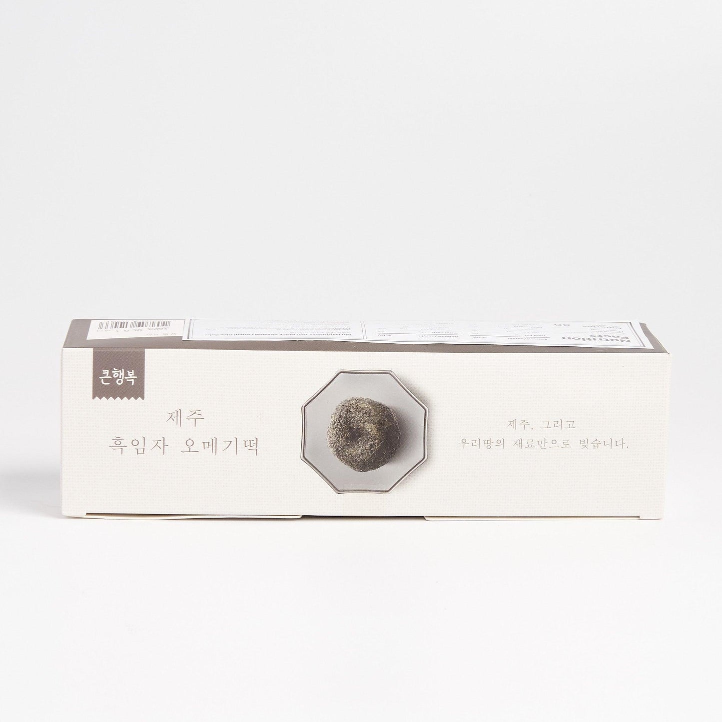 Jeju Omegi Tteok (Pack of 2) - Kim'C Market