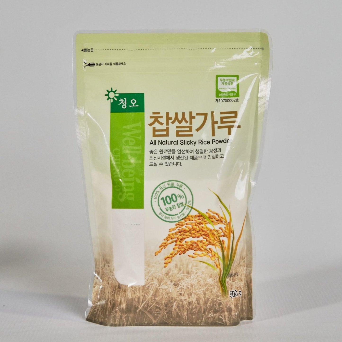 Organic & Non Pesticide Glutinous Rice Flour - Kim'C Market
