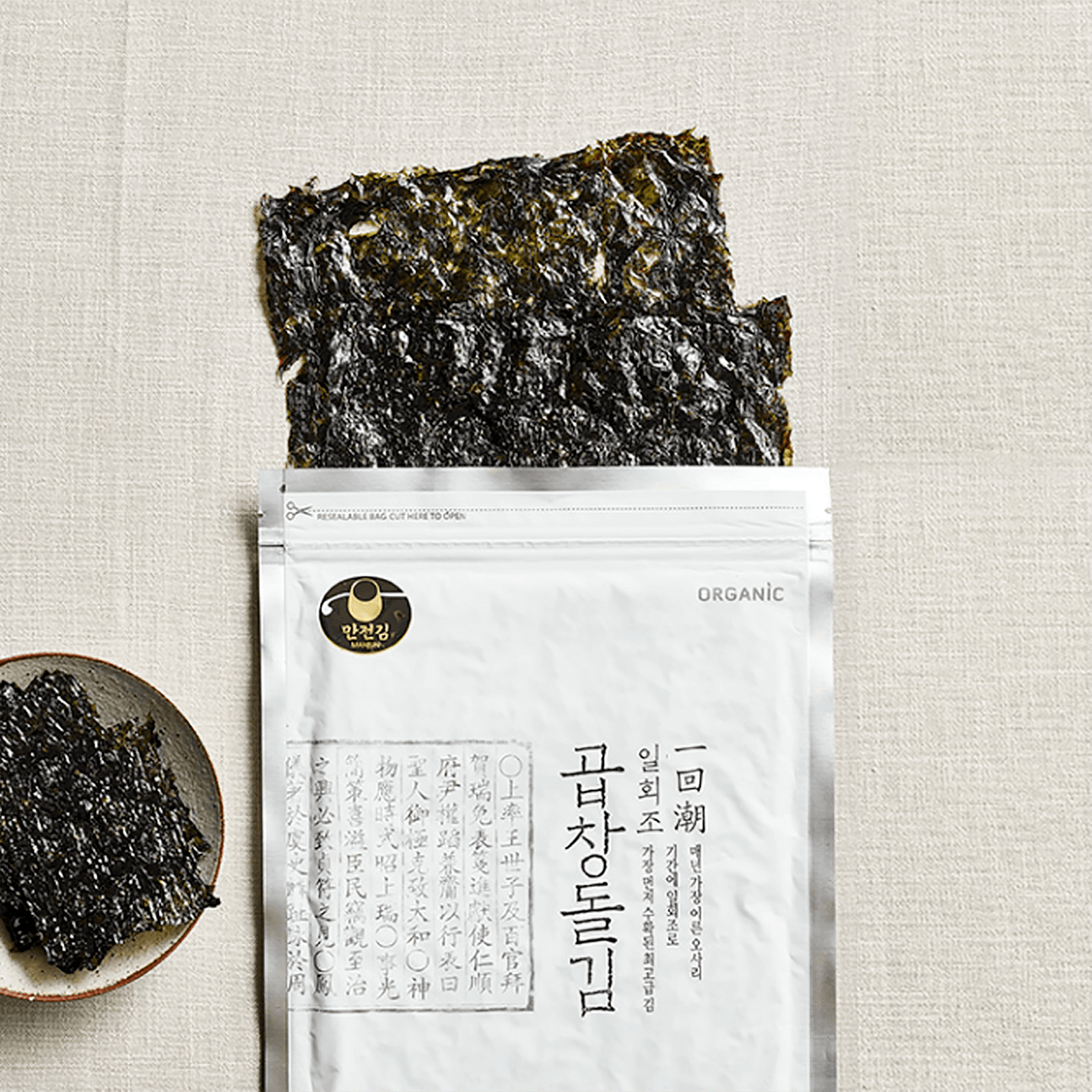 Organic Gobchang Dol Gim (Dry Seaweed) (Pack of 3) - Kim'C Market