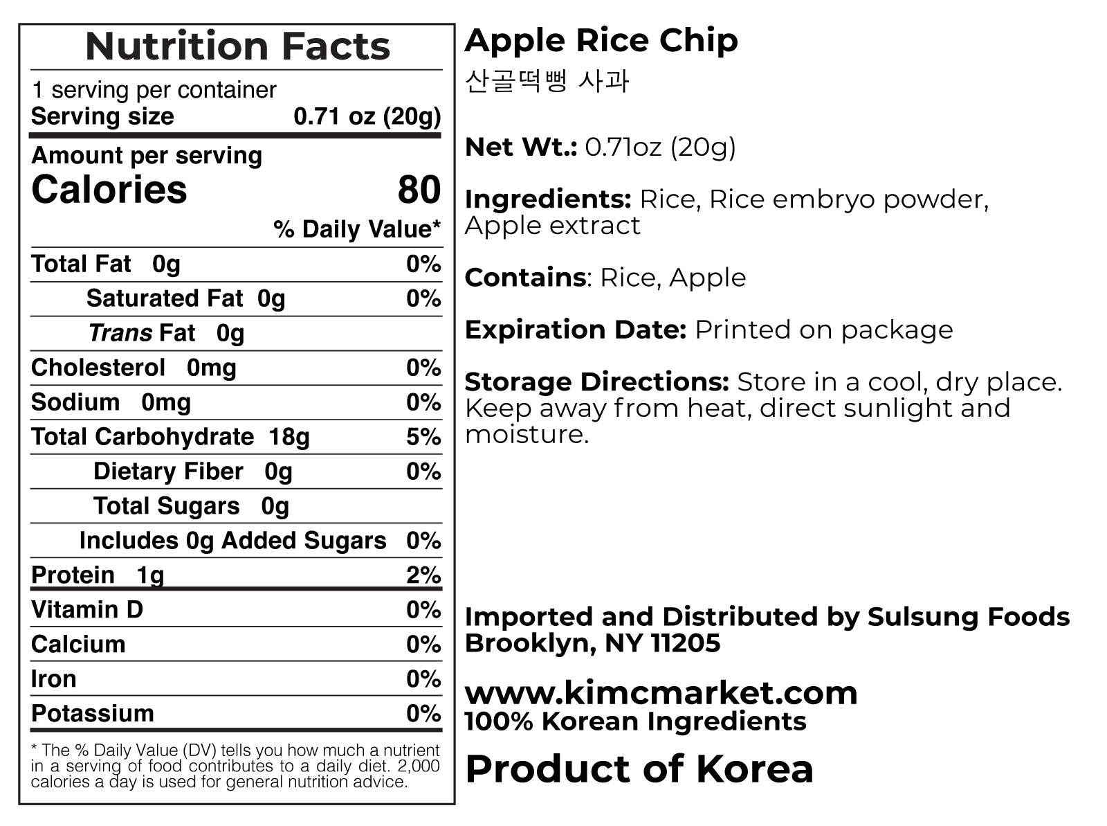 Organic Rice Rusks (Pack of 3) - Kim'C Market