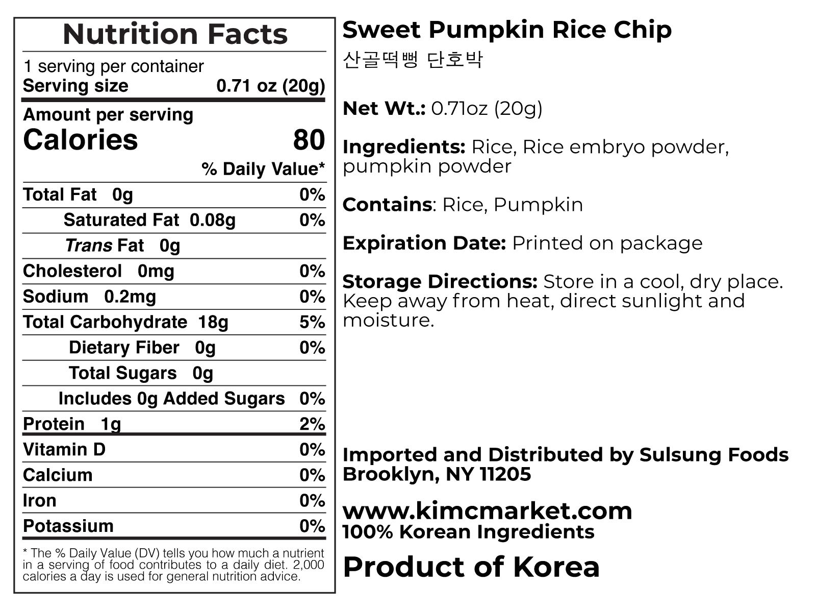 Organic Rice Rusks (Pack of 3) - Kim'C Market