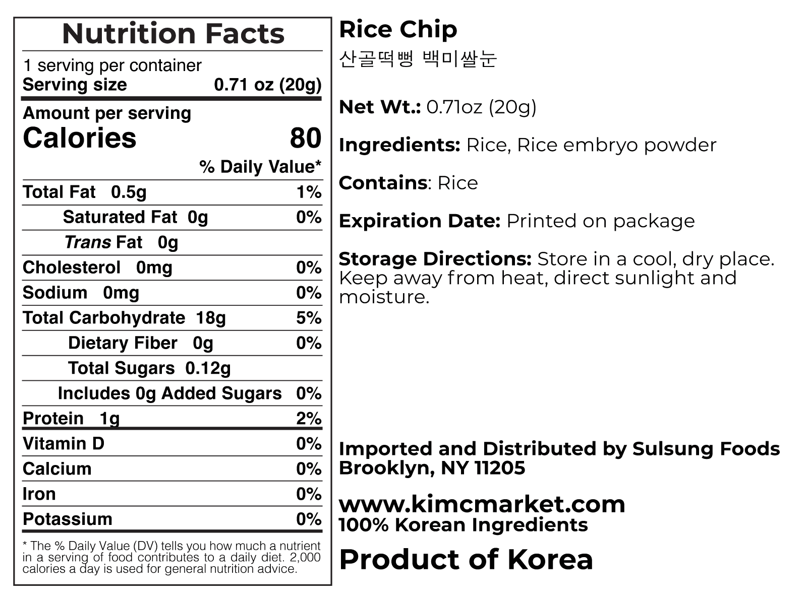 Organic Rice Rusks (Pack of 3) - Kim'C Market