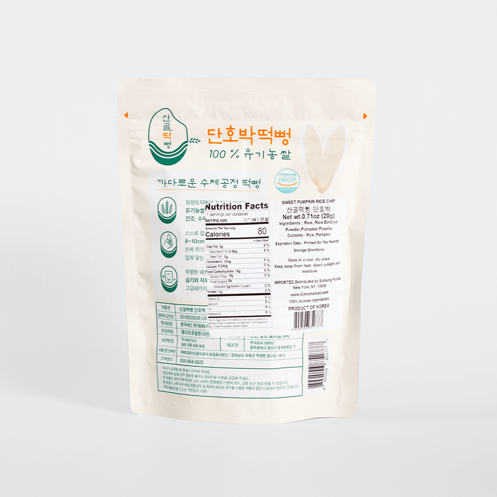 Organic Rice Rusks (Pack of 3) - Kim'C Market