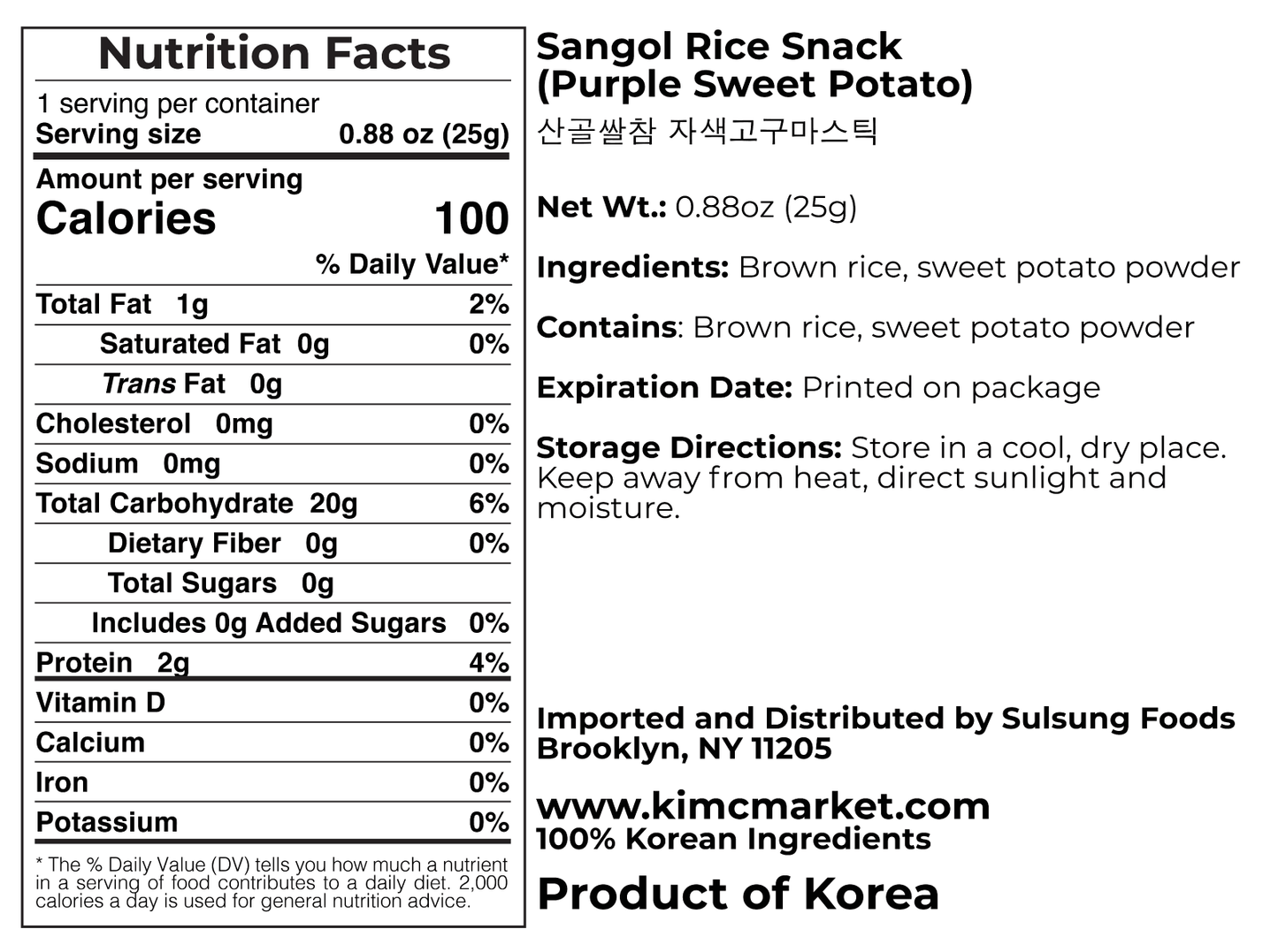Organic Rice Sticks (Pack of 3) - Kim'C Market