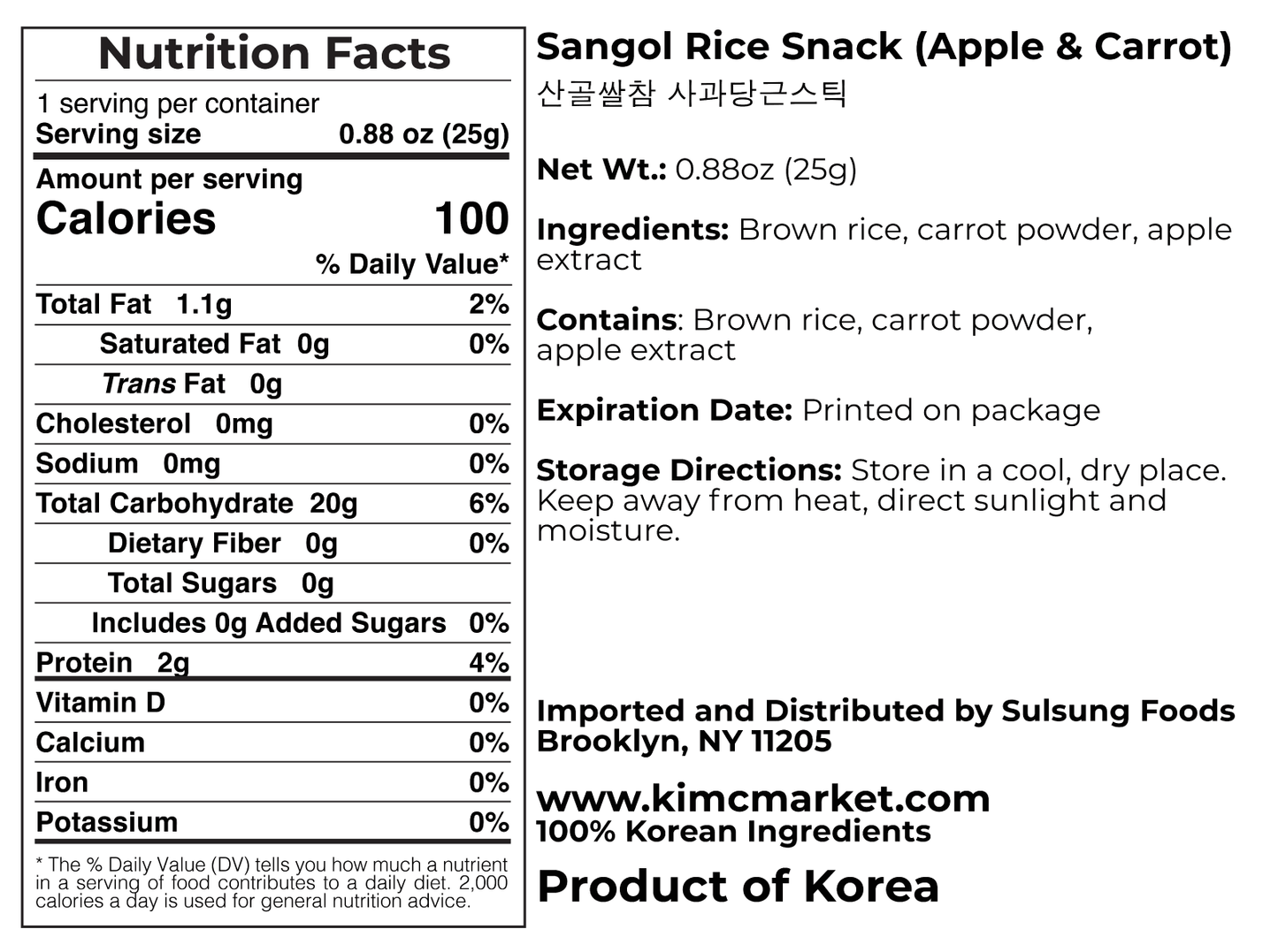 Organic Rice Sticks (Pack of 3) - Kim'C Market