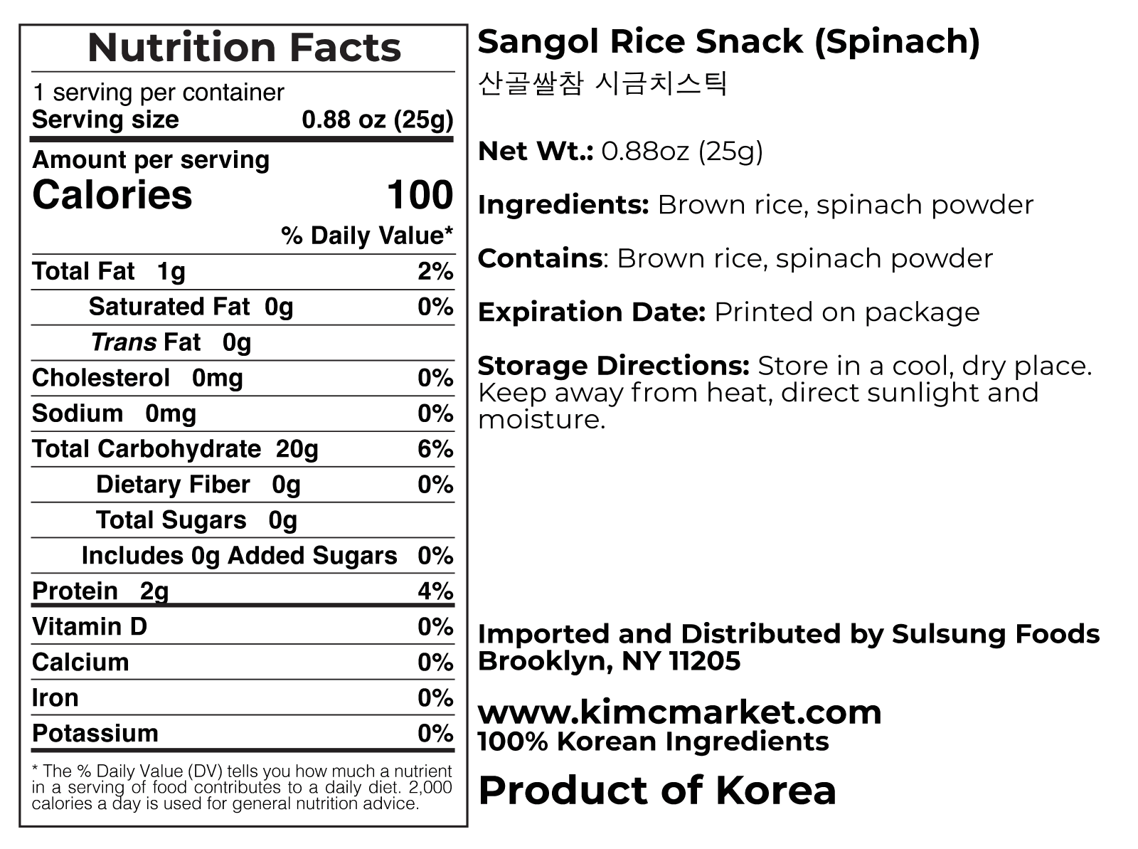 Organic Rice Sticks (Pack of 3) - Kim'C Market