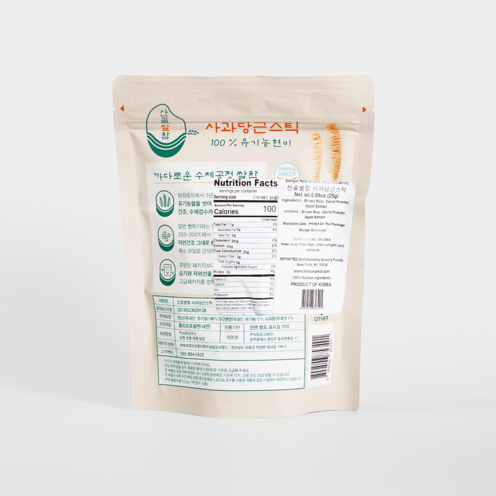 Organic Rice Sticks (Pack of 3) - Kim'C Market