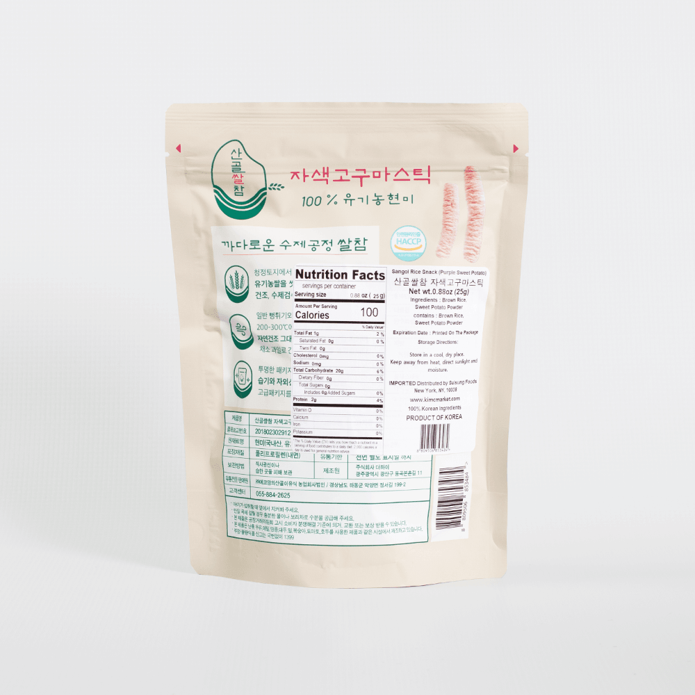 Organic Rice Sticks (Pack of 3) - Kim'C Market