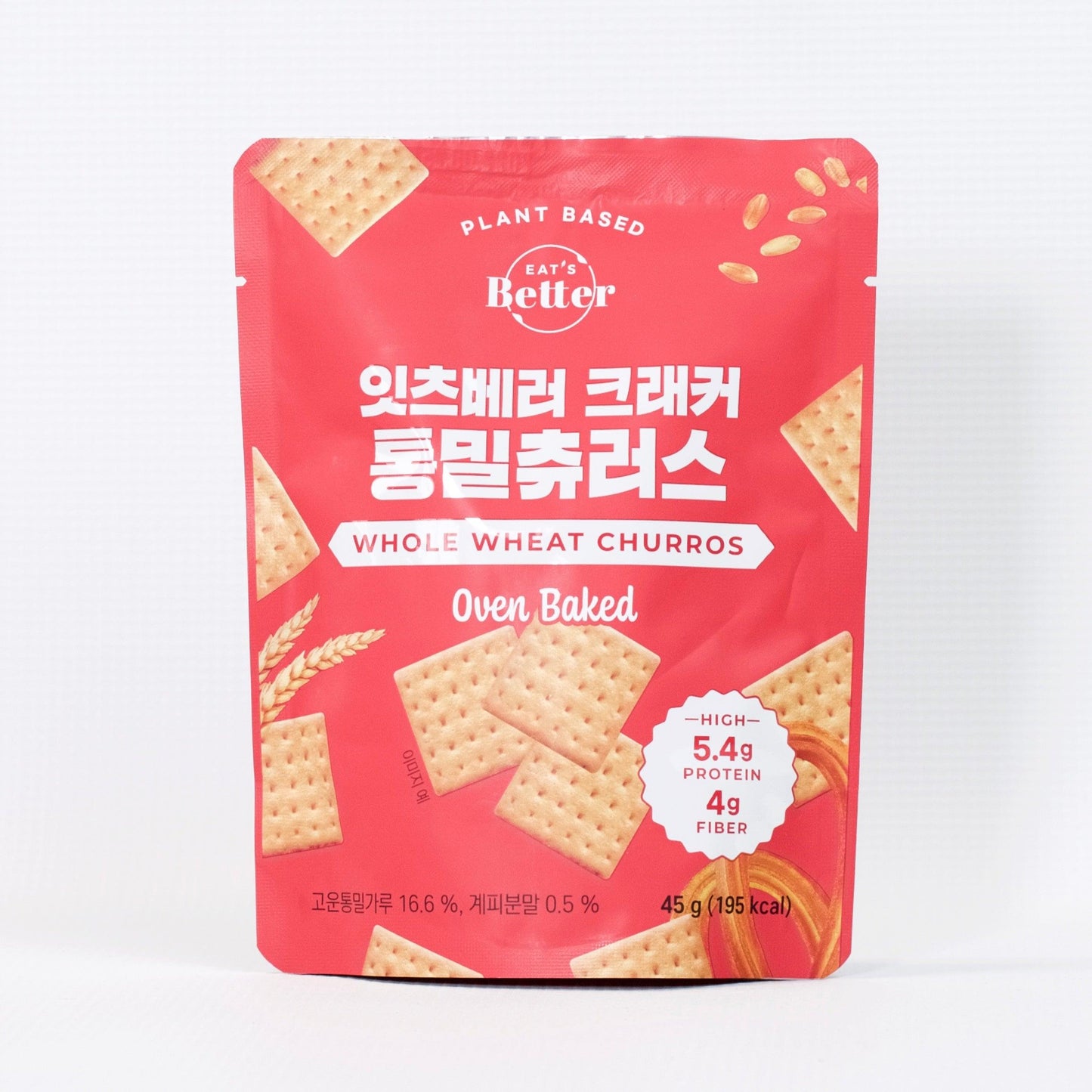 Plant Based Cracker (6 Flavors) - Kim'C Market