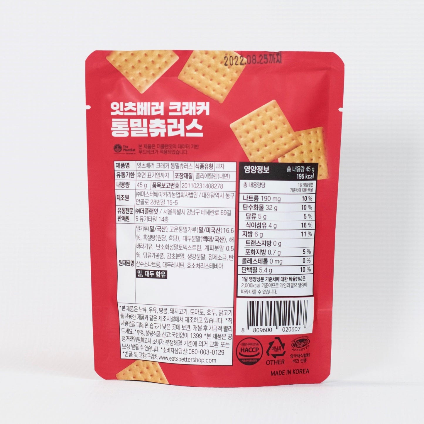 Plant Based Cracker (6 Flavors) - Kim'C Market
